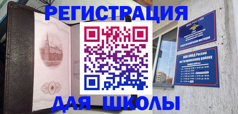 пропишу в квартире в Южно-Сухокумске