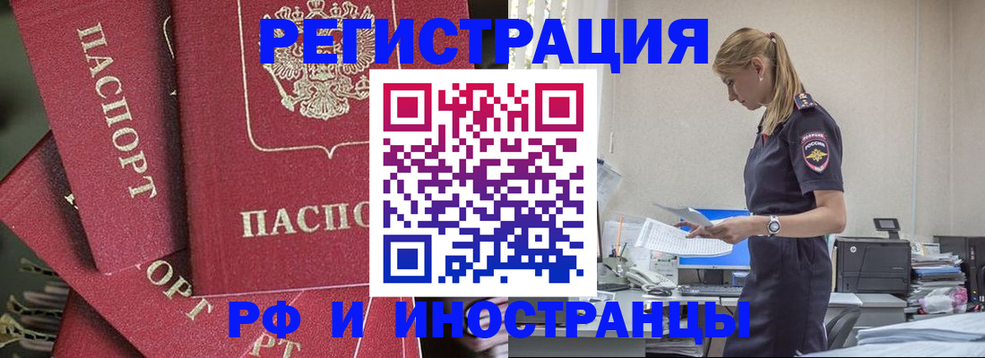 прописка поиск в Южно-Сухокумске